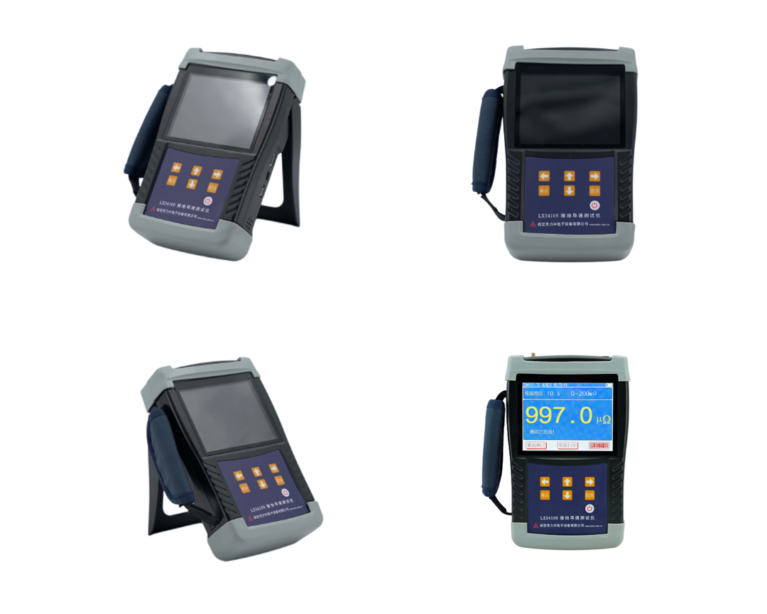 leyu.乐鱼电子-手持式接地引下线导通测试仪器.png